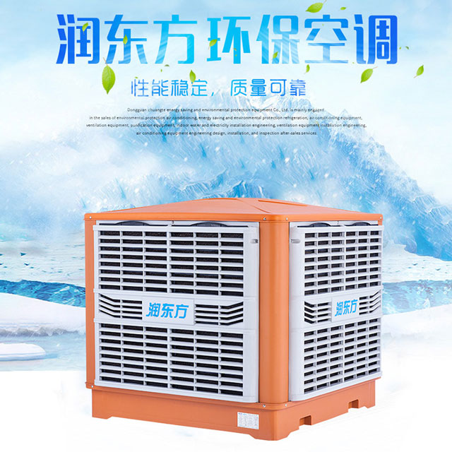 這個(gè)降溫方案，讓您的廠(chǎng)房變得更清涼