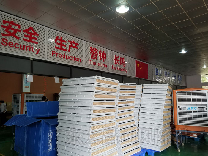 環(huán)?？照{(diào).jpg
