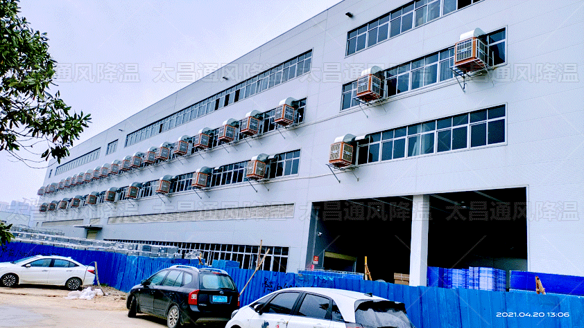 廠房通風(fēng)節(jié)能降溫設(shè)備、車間廠房通風(fēng)降溫環(huán)保空調(diào)