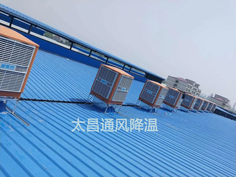 鋼結構廠房環(huán)?？照{降溫案例