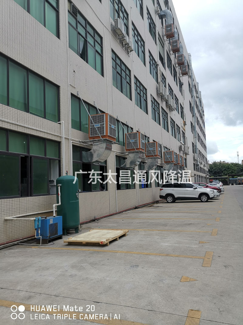 東莞市發(fā)斯特精密五金廠環(huán)?？照{案例