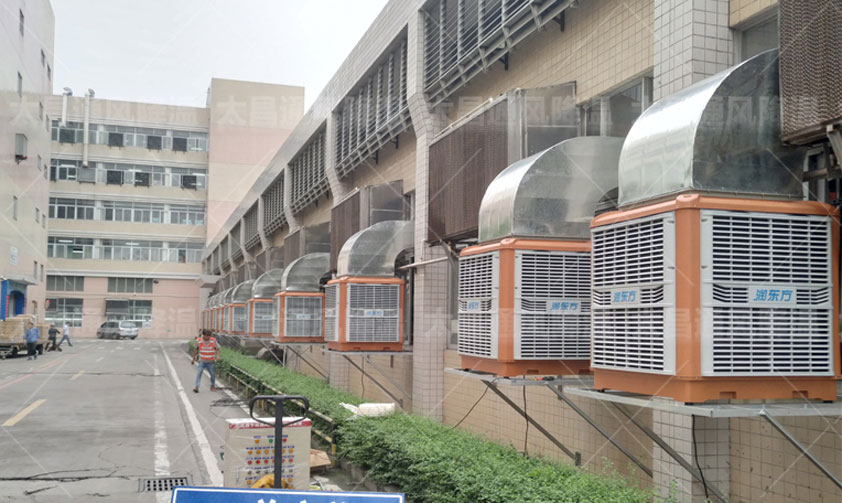 車間降溫環保空調.jpg
