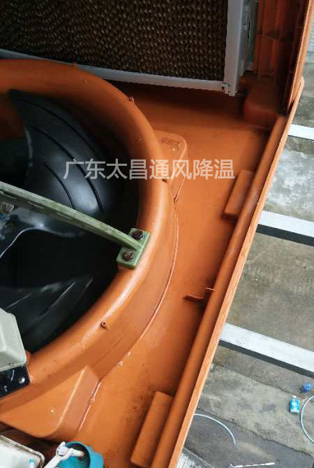 環保空調