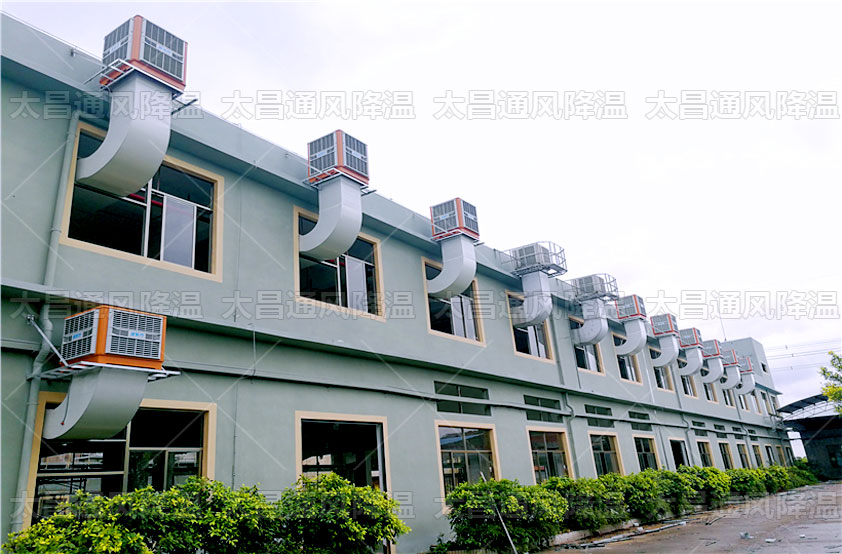車間降溫僅需1臺環(huán)?？照{(diào)就能幫您解決