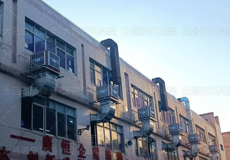 高溫廠房通風(fēng)降溫，3種有效降溫方案來解決