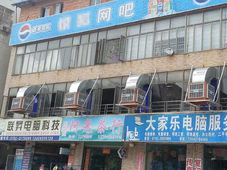潤東方環(huán)?？照{頂出風降溫工程