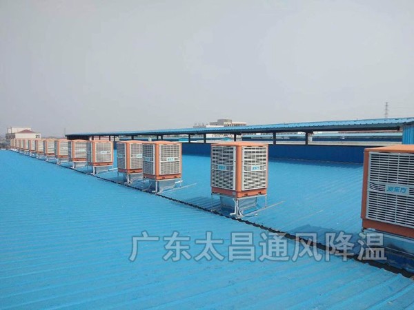 鋼結(jié)構(gòu)廠房如何降溫？鋼結(jié)構(gòu)車間怎么降溫？鋼結(jié)構(gòu)倉庫怎樣降溫？