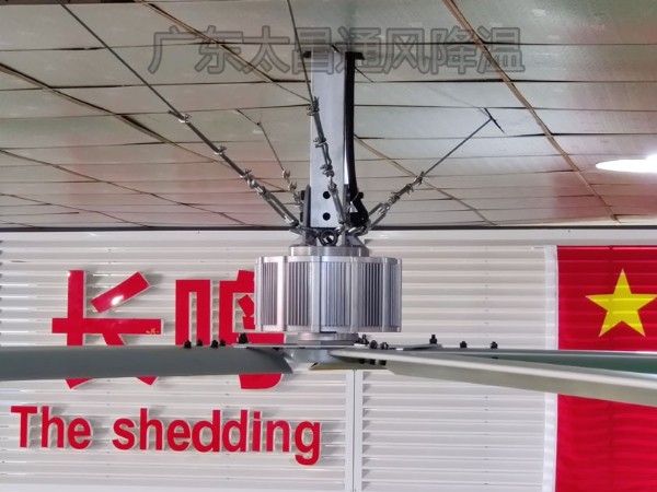 有了這臺工業大風扇，空調費都省了！