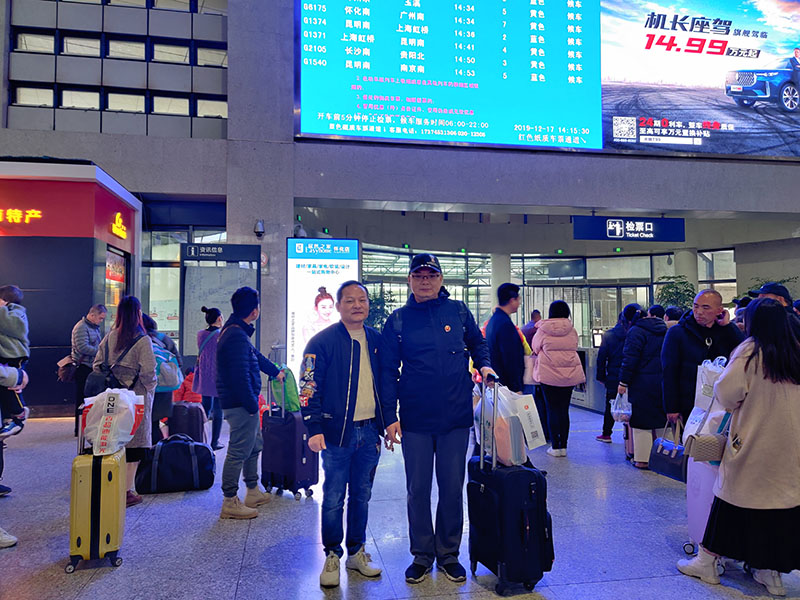 潤東方環保空調團隊出游 潤東方環保空調團隊出游