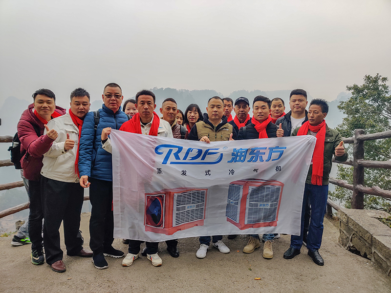 潤東方環(huán)保空調(diào)團(tuán)隊袁家界合影