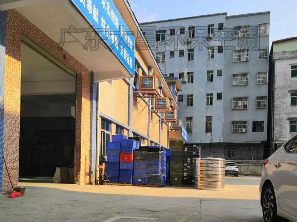 環(huán)?？照{(diào)工程方案報價是怎么制定的？